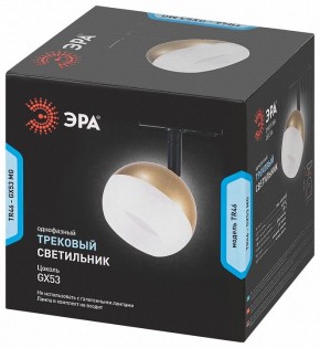 Светильник на штанге Эра  TR46 - GX53 MG в Губкинском - gubkinskiy.ok-mebel.com | фото 5