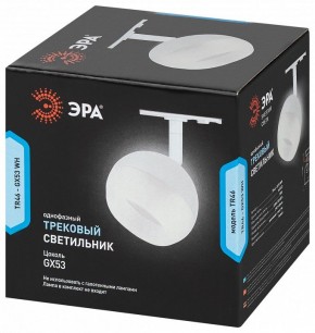 Светильник на штанге Эра  TR46 - GX53 WH в Губкинском - gubkinskiy.ok-mebel.com | фото 5