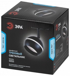 Светильник на штанге Эра  TR47 - GX53 BK в Губкинском - gubkinskiy.ok-mebel.com | фото 6