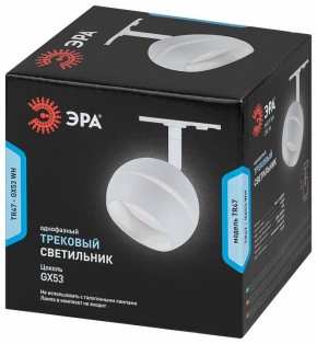 Светильник на штанге Эра  TR47 - GX53 WH в Губкинском - gubkinskiy.ok-mebel.com | фото 5