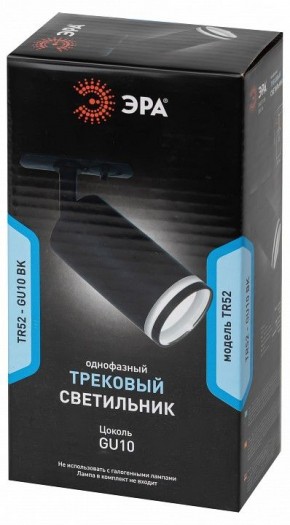 Светильник на штанге Эра  TR52 - GU10 BK в Губкинском - gubkinskiy.ok-mebel.com | фото 4