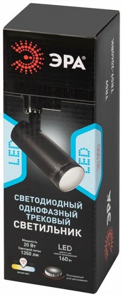 Светильник на штанге Эра  TR59 - 2040 BK в Губкинском - gubkinskiy.ok-mebel.com | фото 7