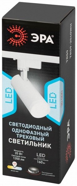 Светильник на штанге Эра  TR59 - 2040 WH в Губкинском - gubkinskiy.ok-mebel.com | фото 7