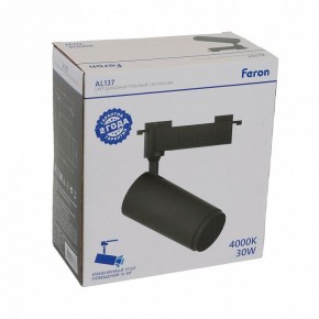 Светильник на штанге Feron AL137 51178 в Губкинском - gubkinskiy.ok-mebel.com | фото 8