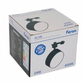 Светильник на штанге Feron AL138 51182 в Губкинском - gubkinskiy.ok-mebel.com | фото 10