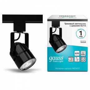 Светильник на штанге Gauss Track Light TR003 в Губкинском - gubkinskiy.ok-mebel.com | фото 3