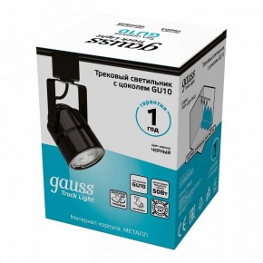 Светильник на штанге Gauss Track Light TR003 в Губкинском - gubkinskiy.ok-mebel.com | фото 5