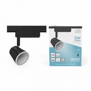 Светильник на штанге Gauss Track Light TR052 в Губкинском - gubkinskiy.ok-mebel.com | фото 2