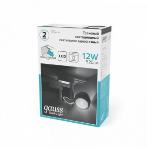 Светильник на штанге Gauss Track Light TR053 в Губкинском - gubkinskiy.ok-mebel.com | фото 4