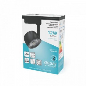 Светильник на штанге Gauss Track Light TR053 в Губкинском - gubkinskiy.ok-mebel.com | фото 5