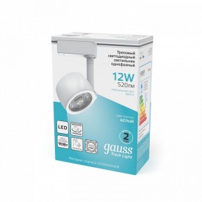 Светильник на штанге Gauss Track Light TR054 в Губкинском - gubkinskiy.ok-mebel.com | фото 4