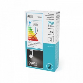 Светильник на штанге Gauss Track Light TR056 в Губкинском - gubkinskiy.ok-mebel.com | фото 5