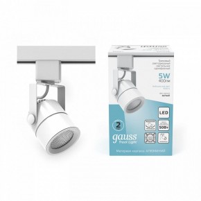Светильник на штанге Gauss Track Light TR057 в Губкинском - gubkinskiy.ok-mebel.com | фото 3