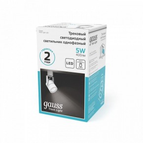 Светильник на штанге Gauss Track Light TR057 в Губкинском - gubkinskiy.ok-mebel.com | фото 5
