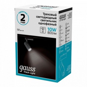 Светильник на штанге Gauss Track Light TR060 в Губкинском - gubkinskiy.ok-mebel.com | фото 4