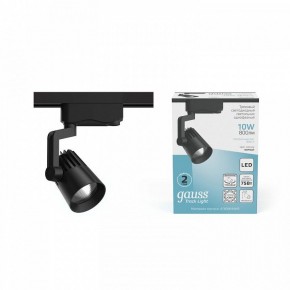 Светильник на штанге Gauss Track Light TR061 в Губкинском - gubkinskiy.ok-mebel.com | фото 3