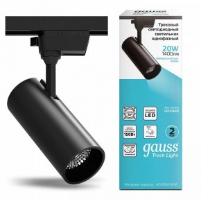 Светильник на штанге Gauss Track Light TR062 в Губкинском - gubkinskiy.ok-mebel.com | фото 2