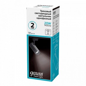 Светильник на штанге Gauss Track Light TR062 в Губкинском - gubkinskiy.ok-mebel.com | фото 3