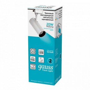 Светильник на штанге Gauss Track Light TR063 в Губкинском - gubkinskiy.ok-mebel.com | фото 4