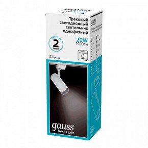 Светильник на штанге Gauss Track Light TR063 в Губкинском - gubkinskiy.ok-mebel.com | фото 5