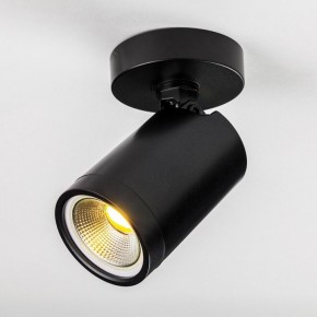 Светильник на штанге Lightstar Rullo 213407 в Губкинском - gubkinskiy.ok-mebel.com | фото 3