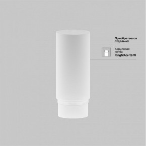 Светильник на штанге Maytoni Focus LED TR032-4-12WTW-M-DSZ-B в Губкинском - gubkinskiy.ok-mebel.com | фото 7