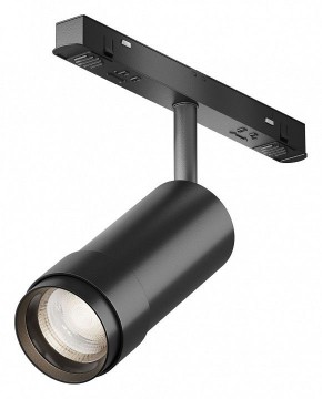 Светильник на штанге Maytoni Focus Zoom TR212-4-12WTW-DD2-Z-B в Губкинском - gubkinskiy.ok-mebel.com | фото