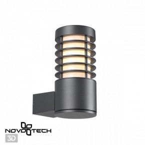 Светильник на штанге Novotech Cover 370949 в Губкинском - gubkinskiy.ok-mebel.com | фото 2