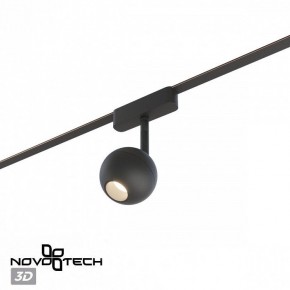 Светильник на штанге Novotech EASY 359471 в Губкинском - gubkinskiy.ok-mebel.com | фото 4