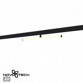 Светильник на штанге Novotech Flum 359448 в Губкинском - gubkinskiy.ok-mebel.com | фото 4