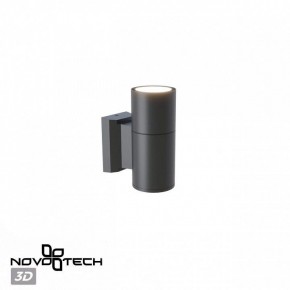 Светильник на штанге Novotech LANDSCAPE 370985 в Губкинском - gubkinskiy.ok-mebel.com | фото 3