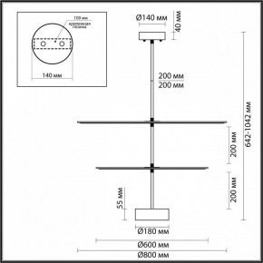 Светильник на штанге Odeon Light Felt 7035/20CA в Губкинском - gubkinskiy.ok-mebel.com | фото 4