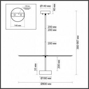 Светильник на штанге Odeon Light Felt 7035/20CL в Губкинском - gubkinskiy.ok-mebel.com | фото 5