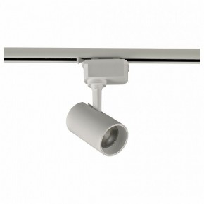 Светильник на штанге Volpe ULB-Q230 UL-00011820 в Губкинском - gubkinskiy.ok-mebel.com | фото
