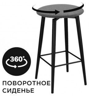 Табурет барный Гангток в Губкинском - gubkinskiy.ok-mebel.com | фото