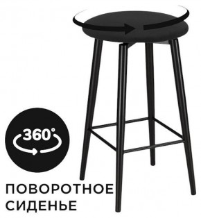 Табурет барный Гангток в Губкинском - gubkinskiy.ok-mebel.com | фото