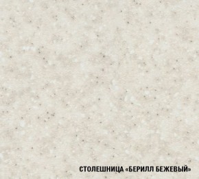 ТАТЬЯНА Кухонный гарнитур Экстра (1700 мм ) в Губкинском - gubkinskiy.ok-mebel.com | фото 6