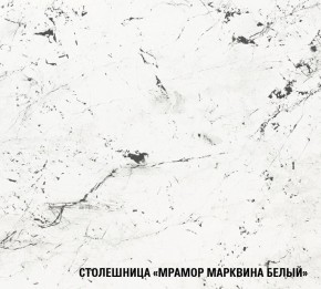 ТЕРЦИЯ Кухонный гарнитур Базис (2400 мм) в Губкинском - gubkinskiy.ok-mebel.com | фото 8
