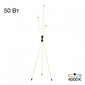 Торшер Citilux Lucia CL217961 в Губкинском - gubkinskiy.ok-mebel.com | фото 2