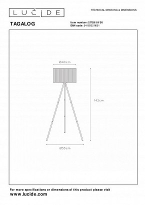 Торшер Lucide Tagalog 21729/81/30 в Губкинском - gubkinskiy.ok-mebel.com | фото 4