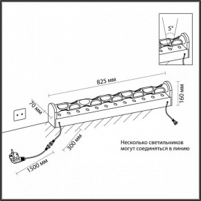 Торшер Odeon Light Waterfall 7027/16FL в Губкинском - gubkinskiy.ok-mebel.com | фото 6