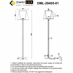 Торшер Omnilux Rimaggio OML-29405-01 в Губкинском - gubkinskiy.ok-mebel.com | фото 5