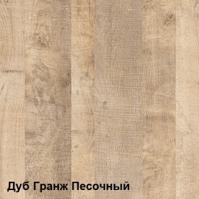 Трувор Комод с ящиками 13.307.02 N в Губкинском - gubkinskiy.ok-mebel.com | фото 2