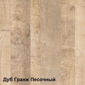 Трувор Прихожая 15.120 в Губкинском - gubkinskiy.ok-mebel.com | фото 4