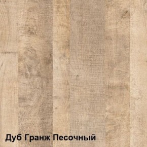 Трувор Стеллаж 13.151.01 N в Губкинском - gubkinskiy.ok-mebel.com | фото 3