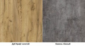 Тумба Арчи 10.86 в Губкинском - gubkinskiy.ok-mebel.com | фото 3