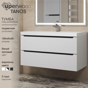 Тумба под раковину Uperwood Tanos 100 см, подвесная, белая/графит в Губкинском - gubkinskiy.ok-mebel.com | фото 3