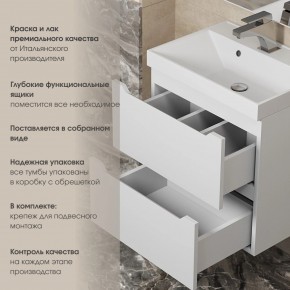 Тумба под раковину Uperwood Tanos 100 см, подвесная, белая матовая в Губкинском - gubkinskiy.ok-mebel.com | фото 5