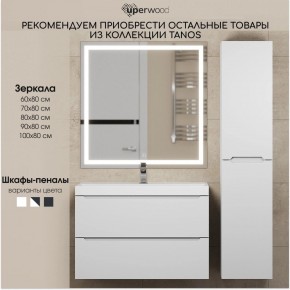 Тумба под раковину Uperwood Tanos 100 см, подвесная, белая матовая в Губкинском - gubkinskiy.ok-mebel.com | фото 7