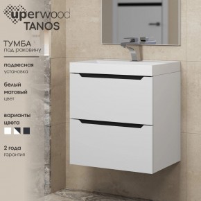 Тумба под раковину Uperwood Tanos 50 см, подвесная, белая/графит в Губкинском - gubkinskiy.ok-mebel.com | фото 3